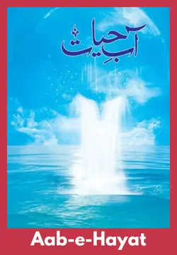Aab-e-Hayat