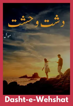 Dasht Wehshat Novel