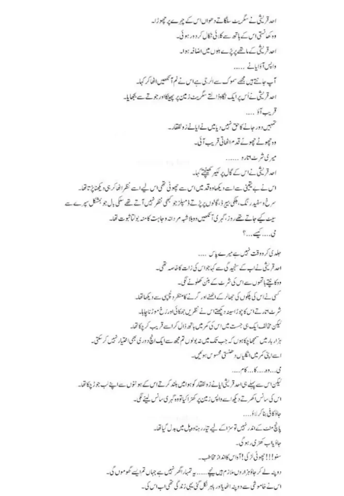 Taseer e Qurbat Novel by Suneha Rauf