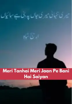 Meri Tanhai Meri Jaan Pe Bani Hai Saiyan Novel