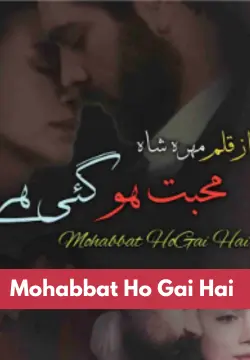 Mohabbat Ho Gai Hai