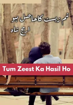 Tum Zeest Ka Hasil Ho Novel