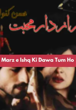 Marz e Ishq Ki Dawa Tum Ho Novel