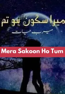 Mera Sakoon Ho Tum Novel Season 1 By Meerab Hayat