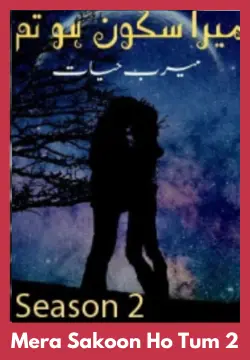 Mera Sakoon Ho Tum Novel Season 2 By Meerab Hayat