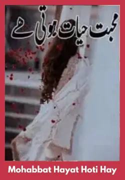 Mohabbat Hayat Hoti Hay Novel By Meerab Hayat